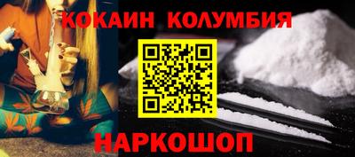 наркотики Аргун