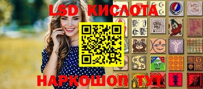 соль курить ск Донской