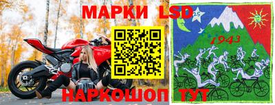 МДМА Апшеронск