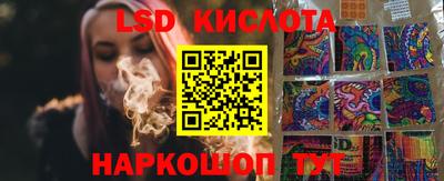 соль курить ск Донской