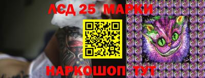 МДМА Апшеронск