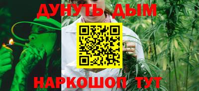 соль курить ск Донской