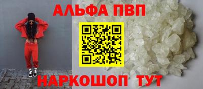 трава Апрелевка