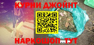 наркотики Аргун