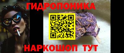 соль курить ск Донской