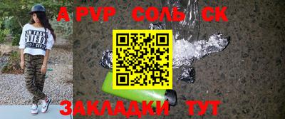 ALPHA-PVP Дубна