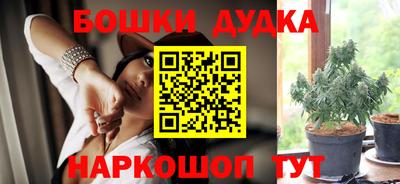 наркотики Аргун