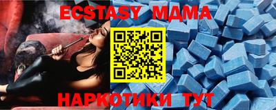 соль курить ск Донской