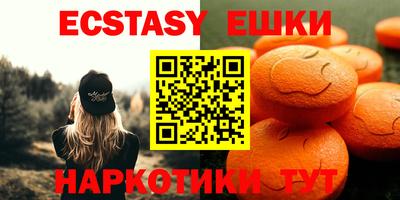 соль курить ск Донской