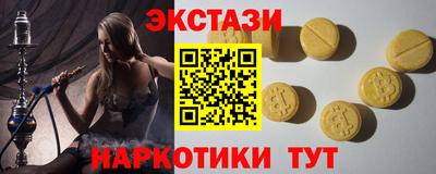 МДМА Апшеронск