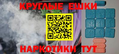 соль курить ск Донской