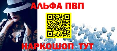 трава Апрелевка