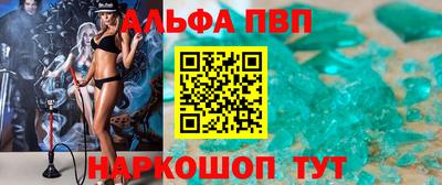 МДМА Апшеронск