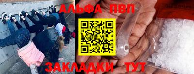 МДМА Апшеронск