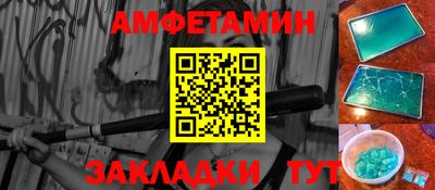 ALPHA-PVP Дубна