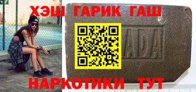 наркотики Аргун