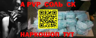 наркотики Аргун