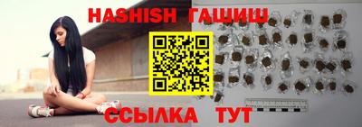 наркотики Аргун