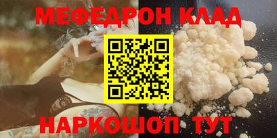 ALPHA-PVP Дубна