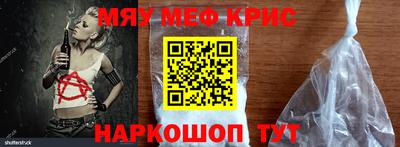 соль курить ск Донской