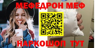 наркотики Аргун