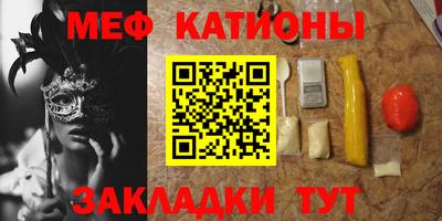 МДМА Апшеронск