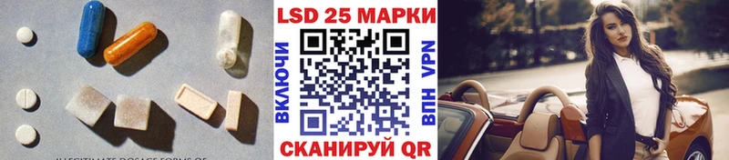LSD-25 экстази ecstasy  Златоуст 