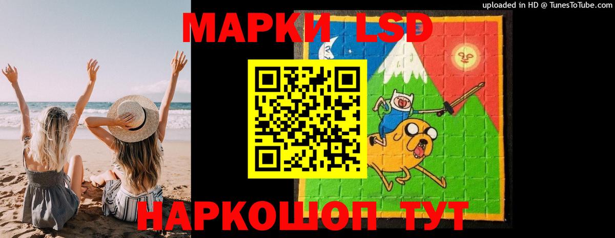 LSD-25 экстази ecstasy  Вход с VPN  Златоуст 