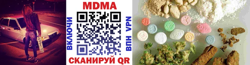 MDMA Molly  ОМГ ОМГ ТОР  Златоуст 
