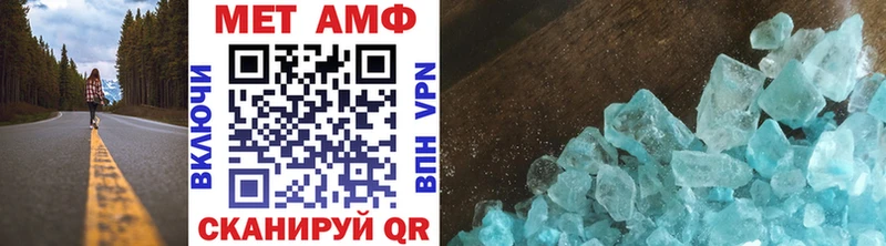 где купить наркоту Златоуст МЕТАМФЕТАМИН Декстрометамфетамин 99.9%