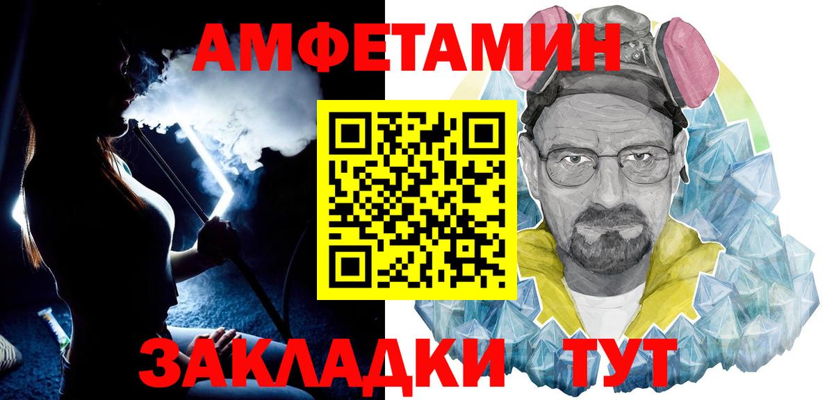 Метамфетамин  МЕТАМФЕТАМИН Декстрометамфетамин 99.9%  Златоуст  МЕТАМФЕТАМИН Декстрометамфетамин 99.9% 