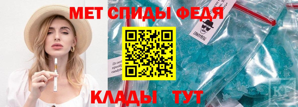Метамфетамин пудра Златоуст