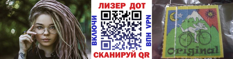 Марки NBOMe 1,5мг  Златоуст 