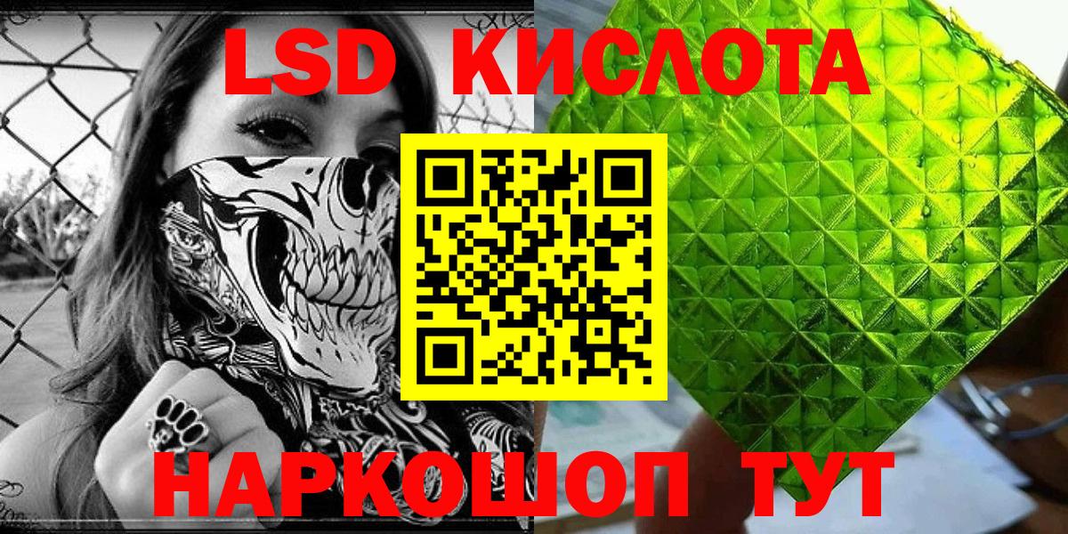 Златоуст  Наркотические марки 1,5мг  Наркотические марки 1,5мг  Марки N-bome  Вход с VPN 
