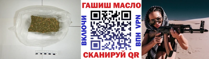 даркнет официальный сайт  мега онион  ТГК вейп  Златоуст  хочу наркоту 