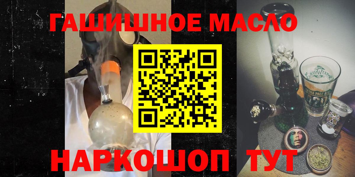 ТГК Wax Златоуст