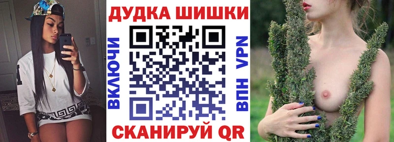 Бошки марихуана MAZAR  Златоуст 
