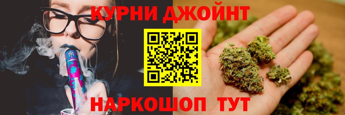 Марихуана гибрид  Вход с VPN  Златоуст  Канабис White Widow 